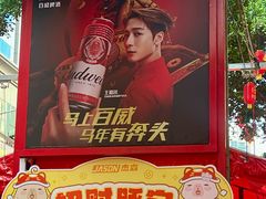 -越秀西湖花市(广州城市广场花卉店)