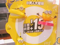 -麦当劳(酒仙桥路店)