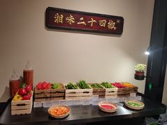 -湘上湘(正大中心总店)