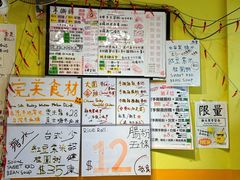 -华辉小食