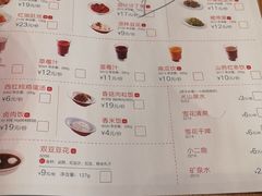 菜单-喜家德虾仁水饺(繁荣路店)