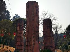 -子昂故里文化旅游区