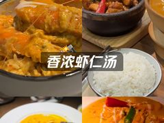 -星叶·东南亚料理(温州万象城店)