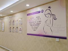 -伊丽莎白妇科医院·早孕检查