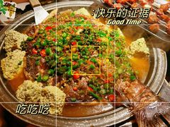 -烤匠麻辣烤鱼(青羊万达店)