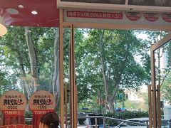-鸭得堡老鸭汤·鸭血粉丝(南京博物院店)