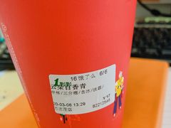 云朵百香青-1点点(万达茂店)