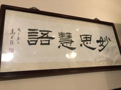 -福1015(愚园路店)