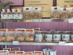 -欧派蛋糕(总店)