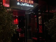 门面-L'ATELIER de Joel Robuchon(外滩18号店)