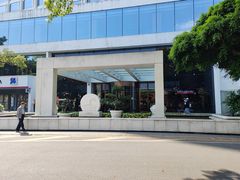 -白天鹅宾馆·美食屋