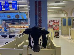 -红星前进面包牛奶公司(君太店)