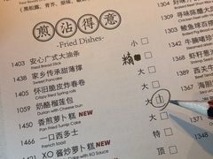 -陶陶居·雅园(凯华国际店)