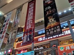 门面-浦东食品城(华诚大厦店)