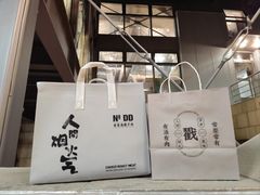 -No.DD戳子烧烤·江湖菜(北京总店)