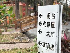 -陶缘一号·四季缘·老字号顺德菜·户外婚礼家宴(西滘店)