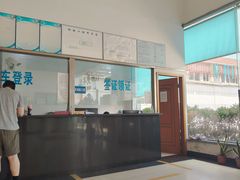 -上海市第十四机动车安全检测站