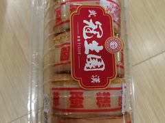 -武汉冠生園(吉庆街店)