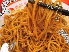 -新川面馆(新街口二店)