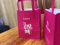-嘉华鲜花饼(四方街旗舰店)