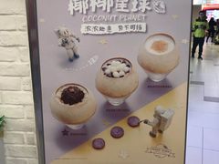 -满记甜品(日月光二店)
