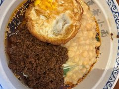 -豆爺小面(朱雀店)
