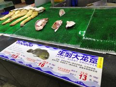 -渔民新村(番禺总店)