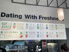 -Green Option(官舍店)