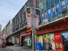 -万达广场(厦门湖里店)