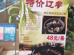 东方之珠海鲜酒楼(南开店)-东方之珠海鲜酒楼(南开店)