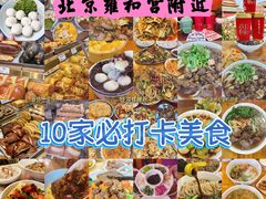 -雙冲柳州螺蛳粉&酸嘢&桂林米粉(簋街店)