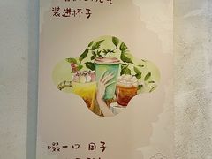 -一口小满手作糯米糍(北山店)