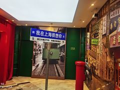 -和颐至尊酒店(上海人民广场南京路步行街店)