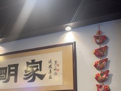 -明家烧腊