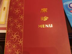 -东莞塘厦三正半山温泉酒店·汉宫中餐厅