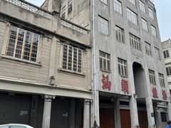 -汕头市小公园