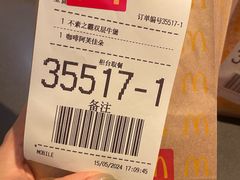 -麦当劳(新世纪环球中心店)