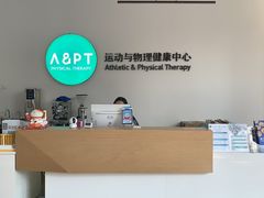 -APT运动康复中心(徐汇万科店)