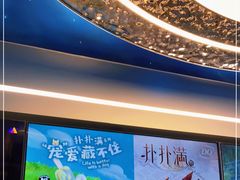 -DQ·蛋糕·冰淇淋(通州万达店)