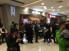 等位区-LELECHA乐乐茶(上海五角场万达广场店)