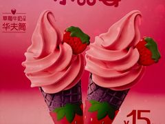 -麦当劳(佛山流行前线店)