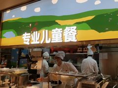 -西贝(枫蓝国际购物中心店)