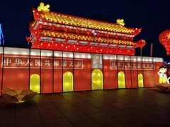 -东港音乐喷泉广场