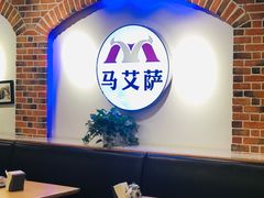 大堂-马艾萨中国兰州牛肉拉面(劲松店)