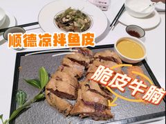 -滋粥楼·顺德菜(番禺广场总店)