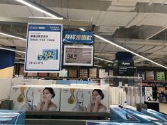 -盒马X会员店(上海森兰商都店)