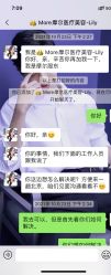 -More摩尔医美の注射线雕光电中心