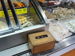 -老绍兴三味臭豆腐(奥林匹克购物广场店)