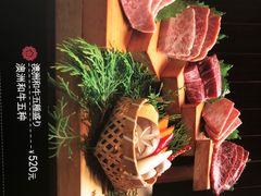 澳洲和牛五种-山川小町·极番烧肉(新地假日广场店)
