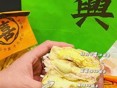 -喜計局·饼行(南湖万达广场店)